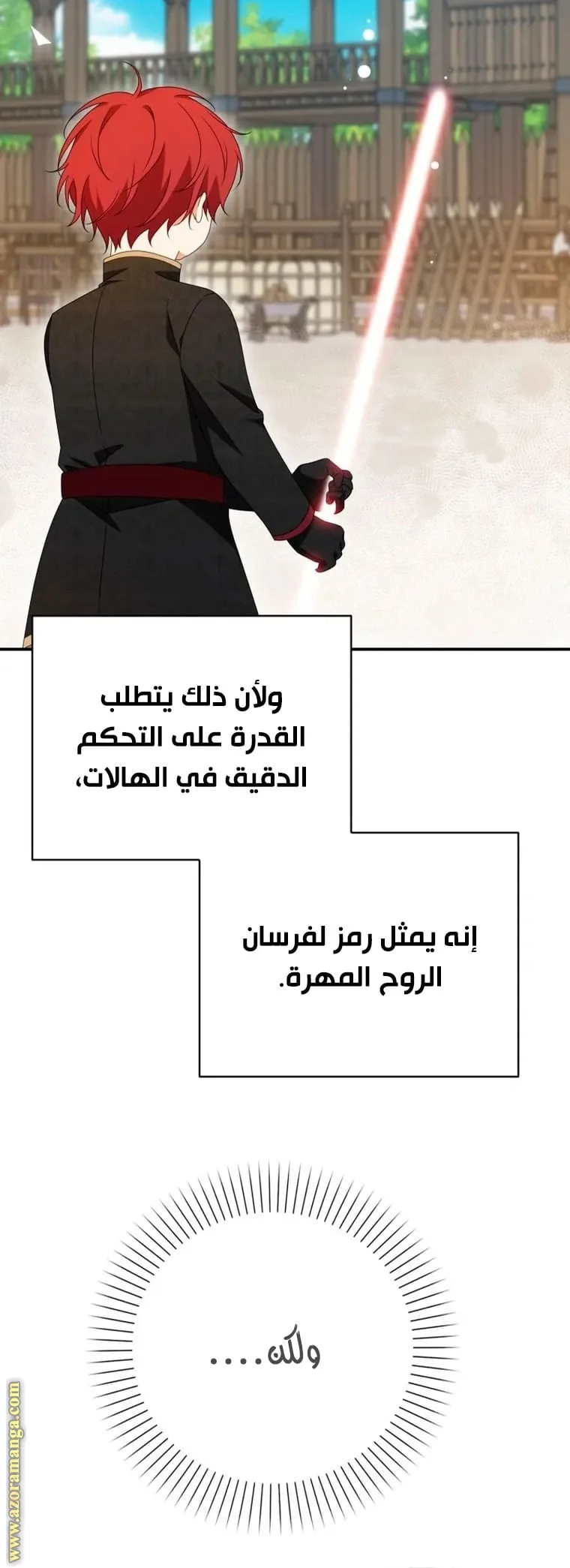 الصفحة 22