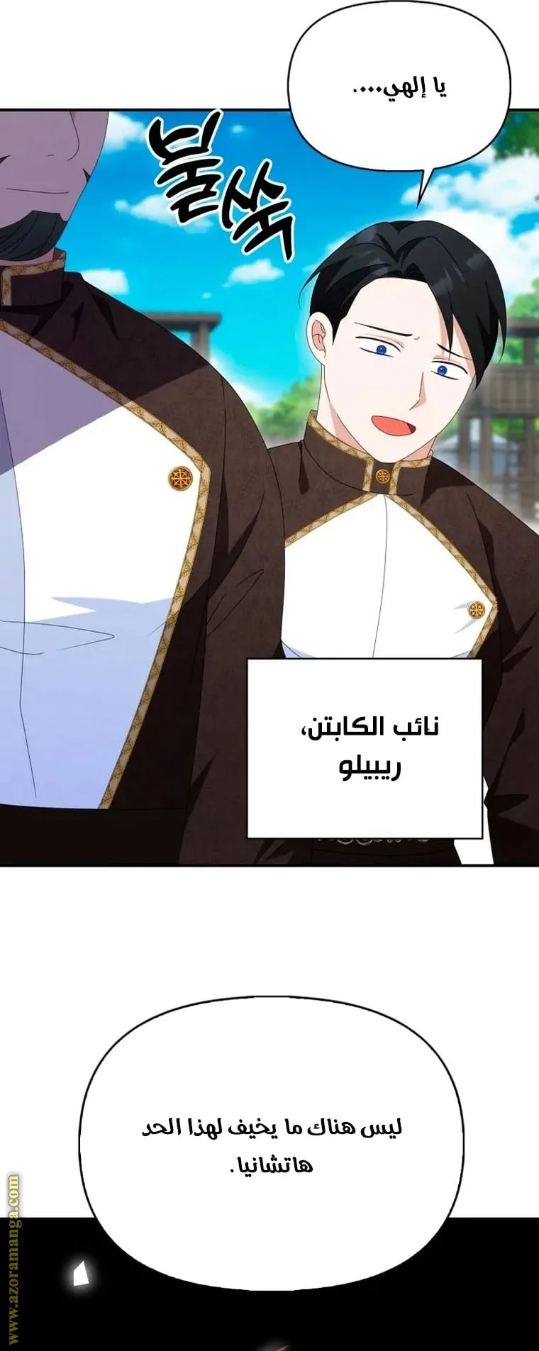 الصفحة 23