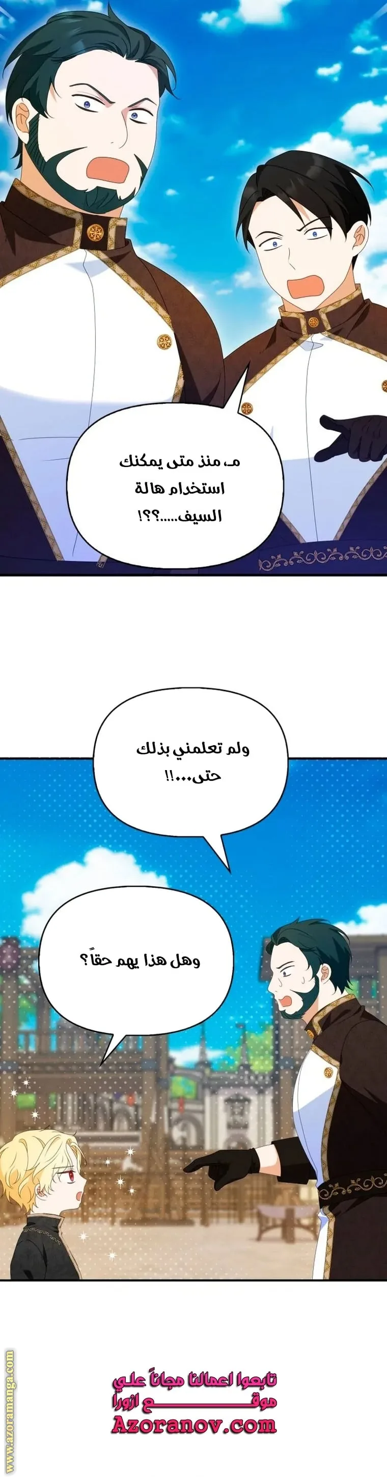 الصفحة 27