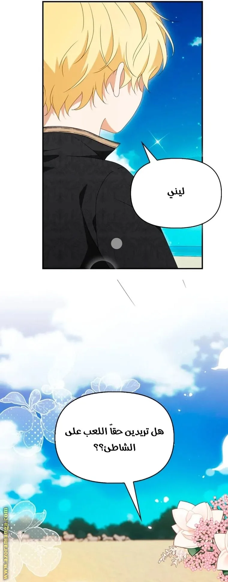 الصفحة 33