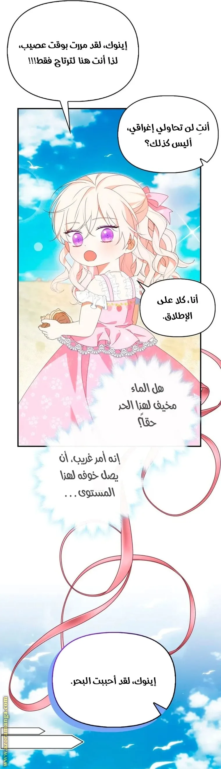 الصفحة 35