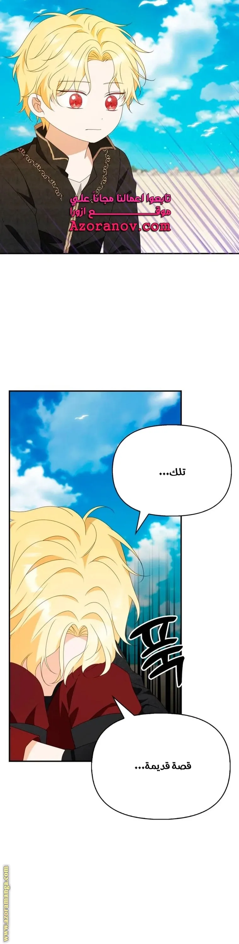 الصفحة 36
