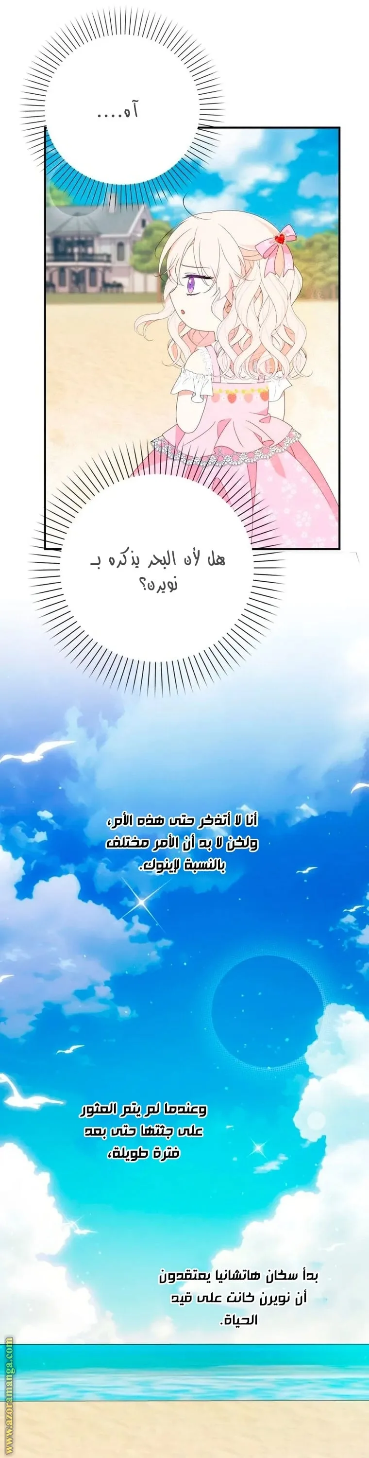 الصفحة 37