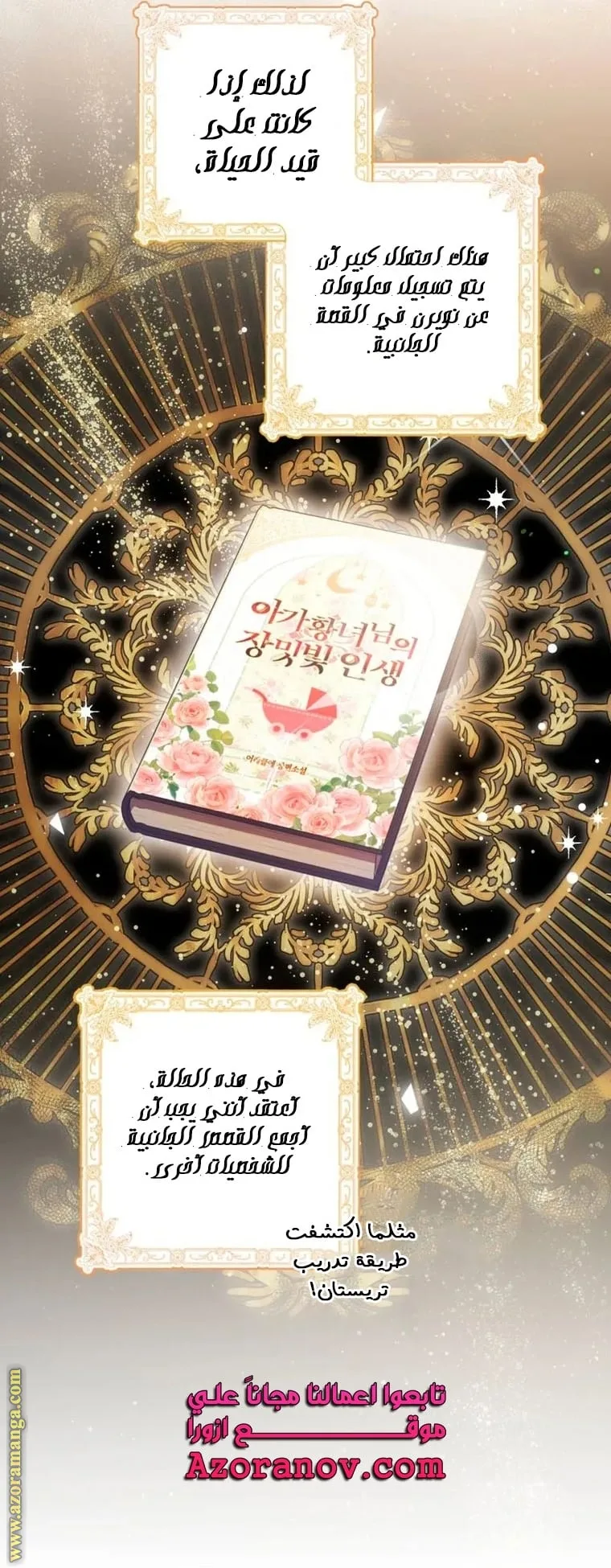 الصفحة 39