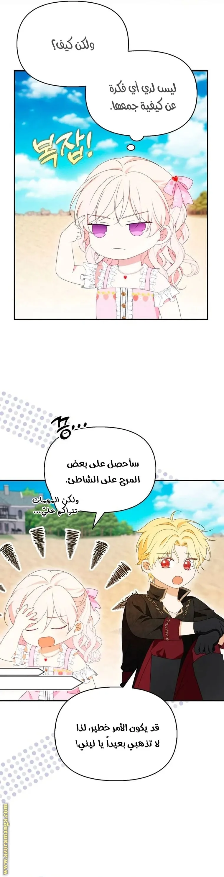الصفحة 40