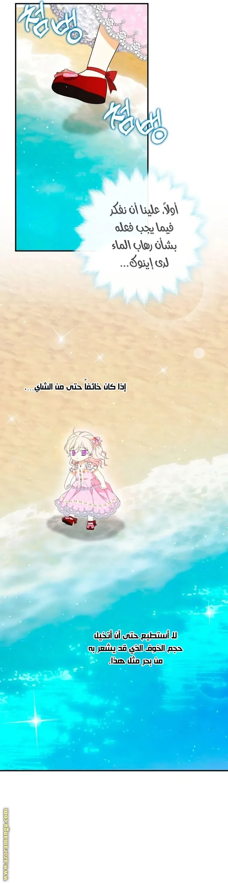 الصفحة 41