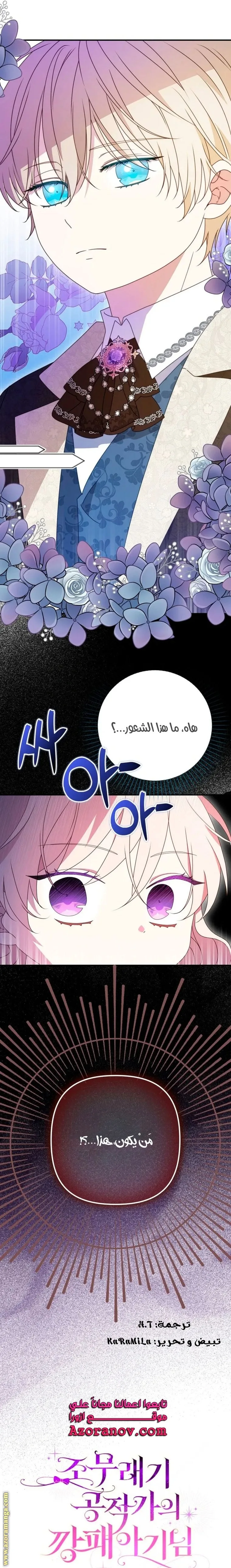 الصفحة 44