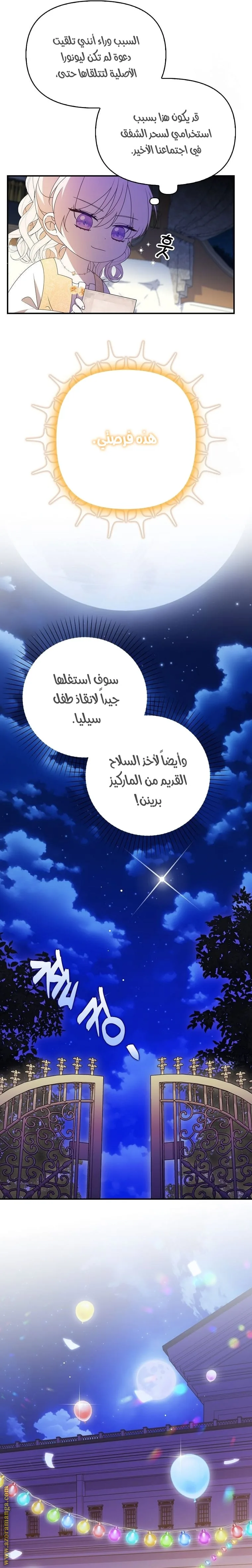 الصفحة 2