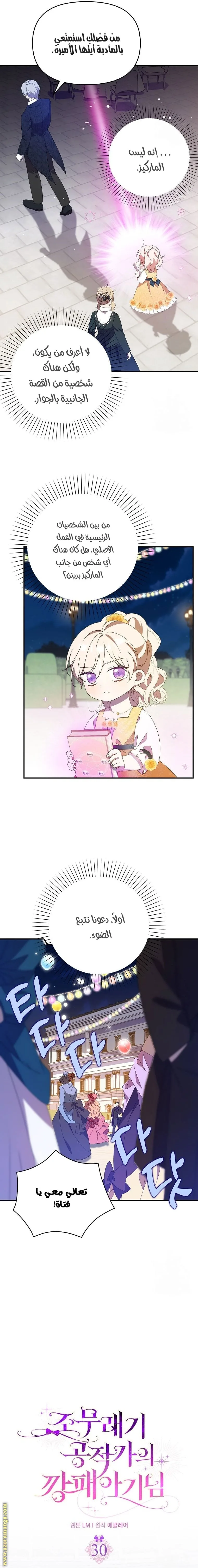 الصفحة 10