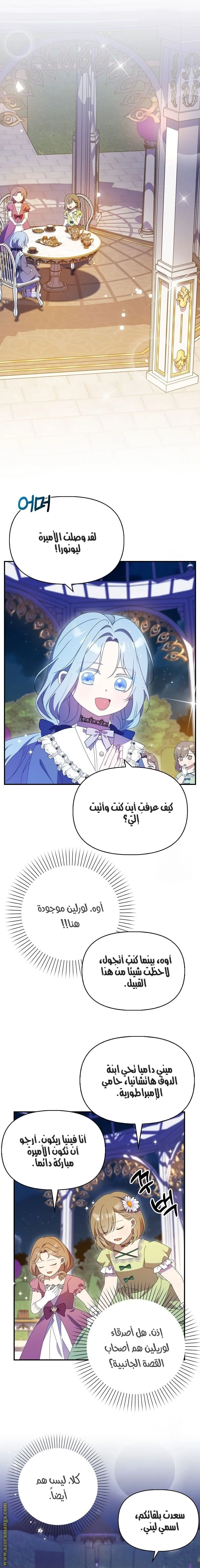 الصفحة 11