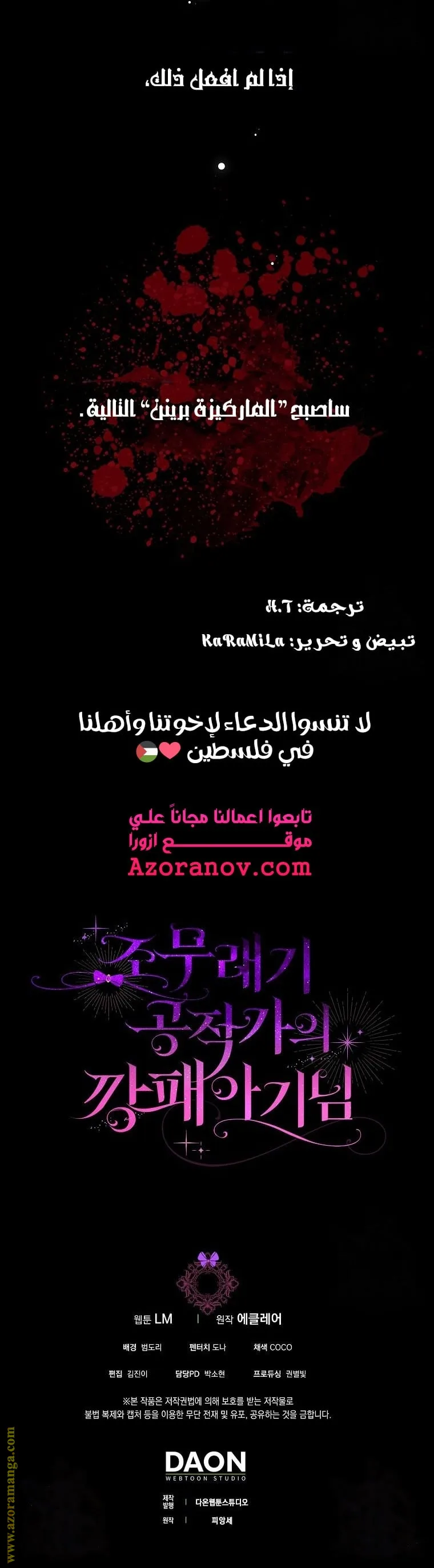 الصفحة 18