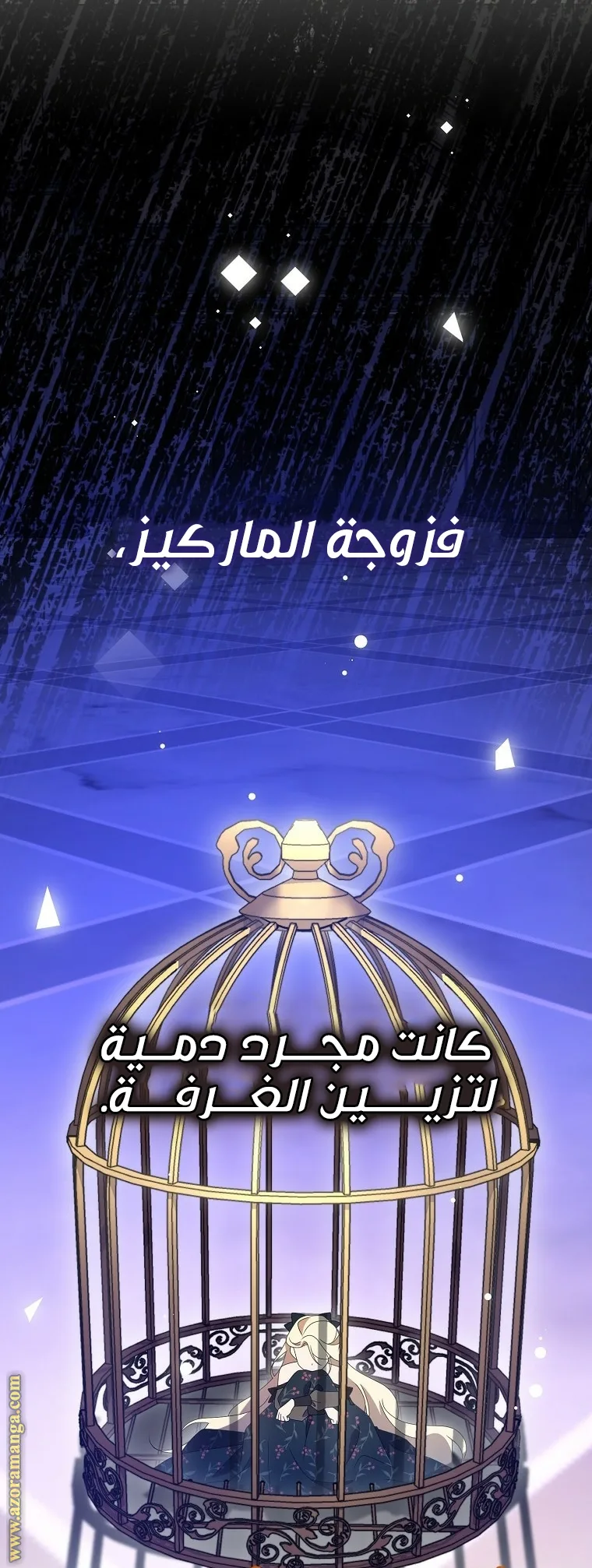 الصفحة 2