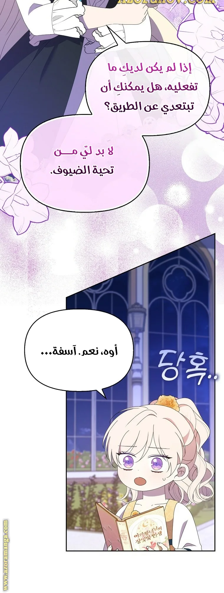 الصفحة 4