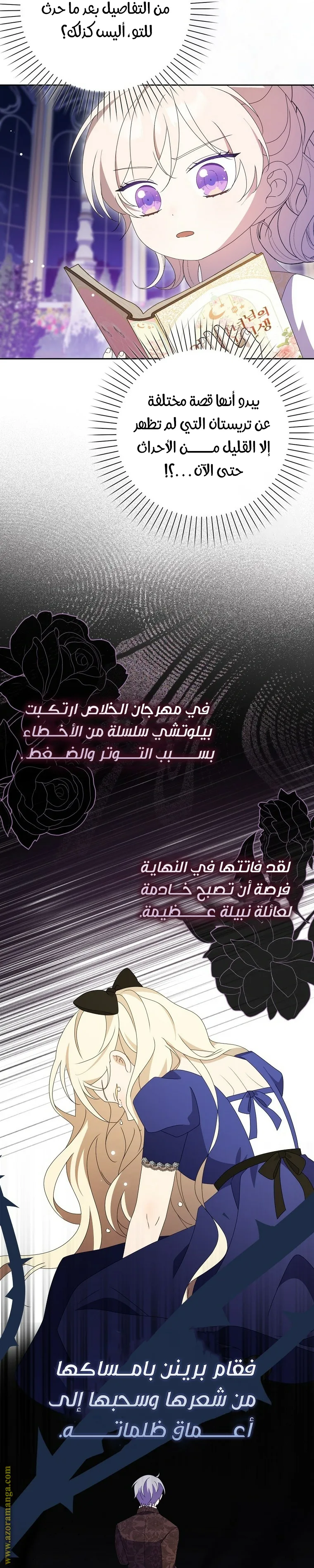 الصفحة 6