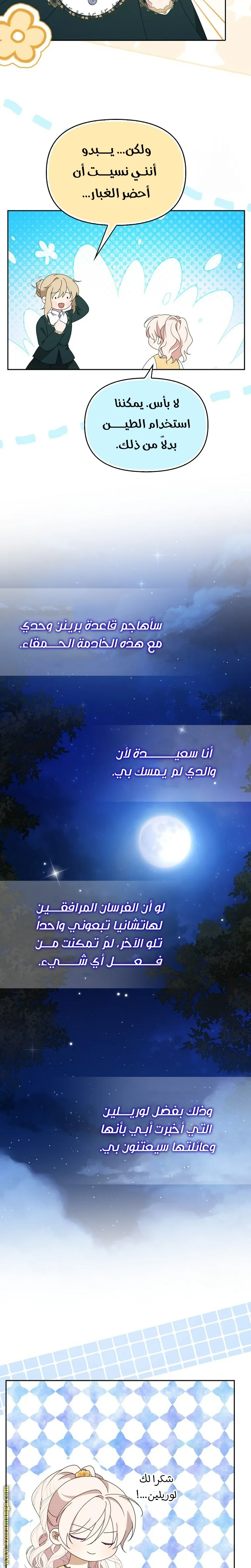 الصفحة 10