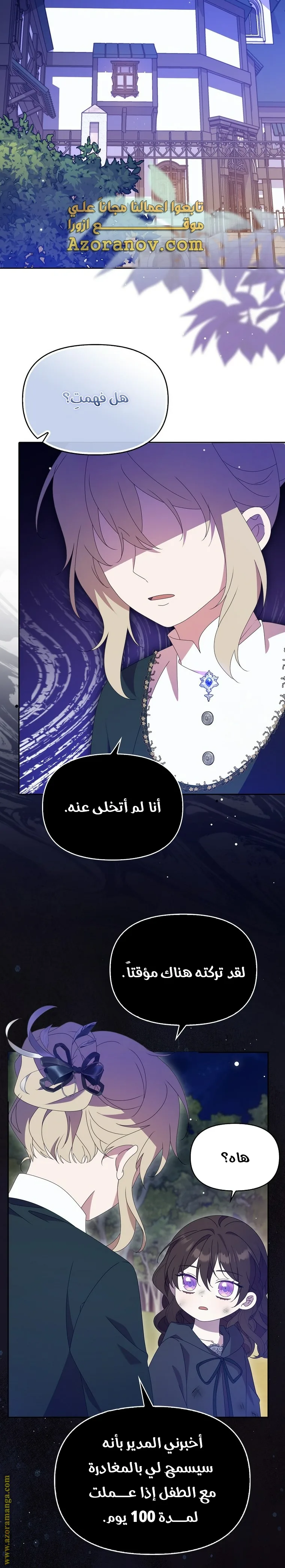 الصفحة 14