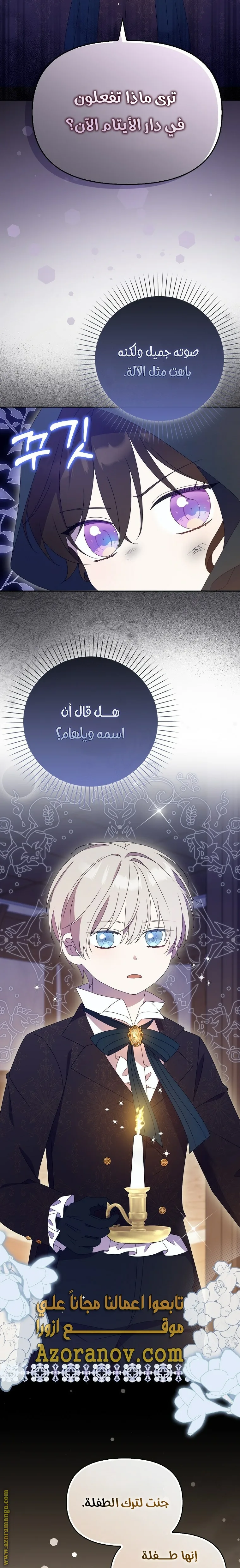الصفحة 19