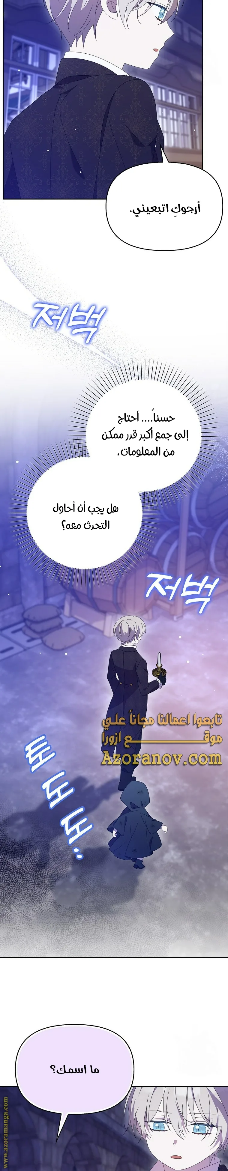 الصفحة 23