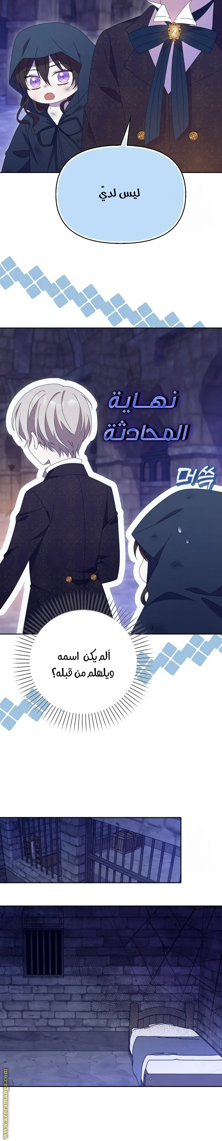 الصفحة 24