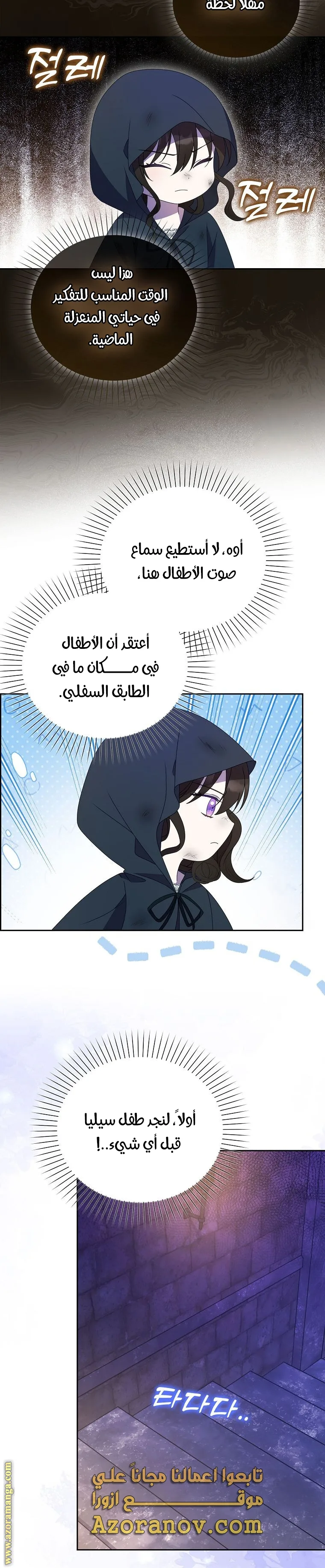 الصفحة 10