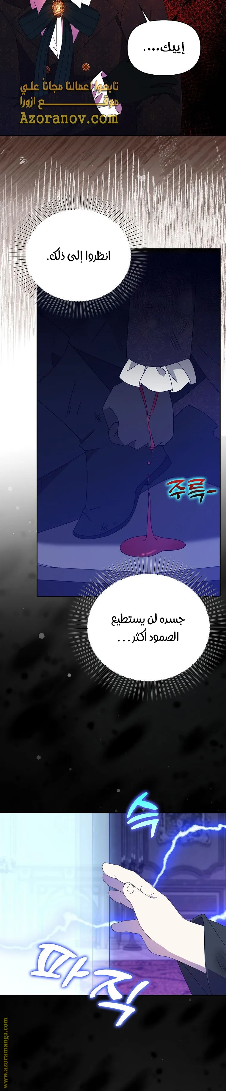 الصفحة 20