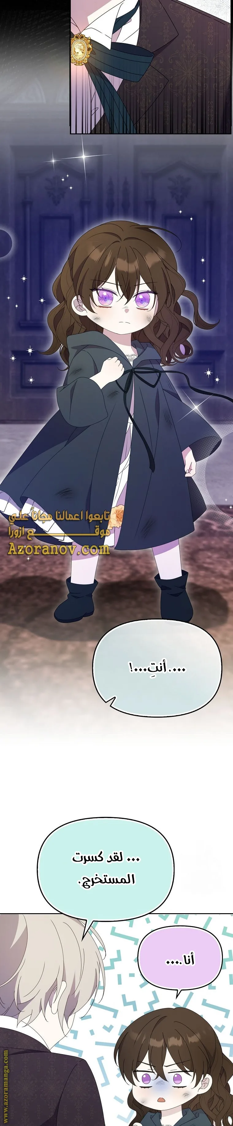 الصفحة 23