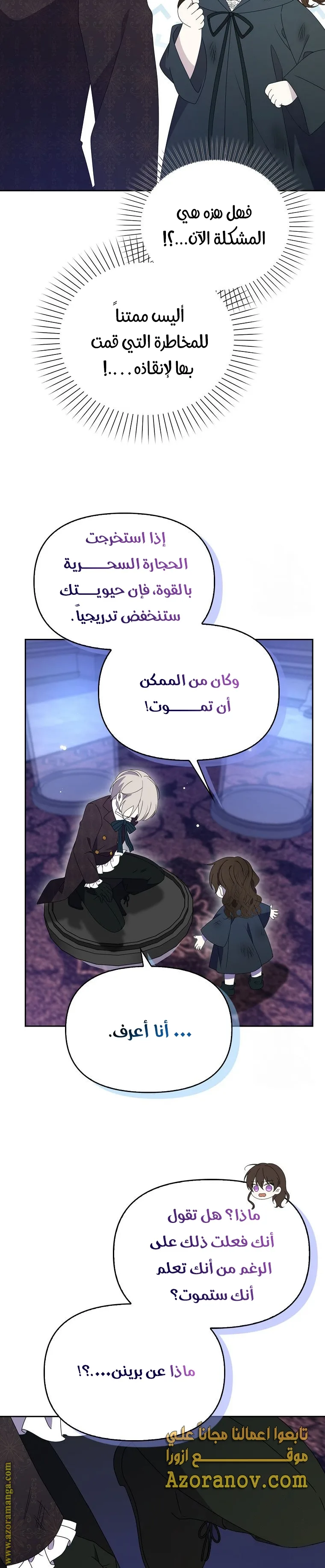 الصفحة 24