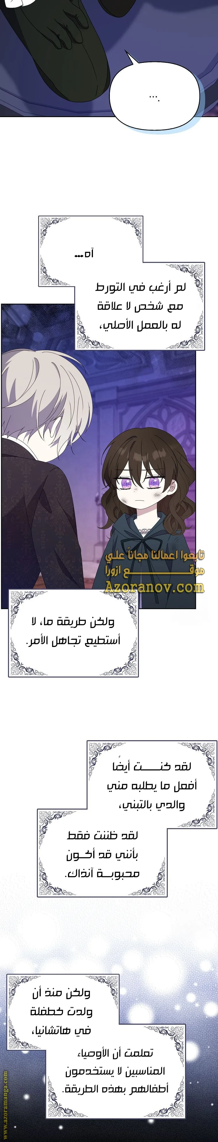 الصفحة 25