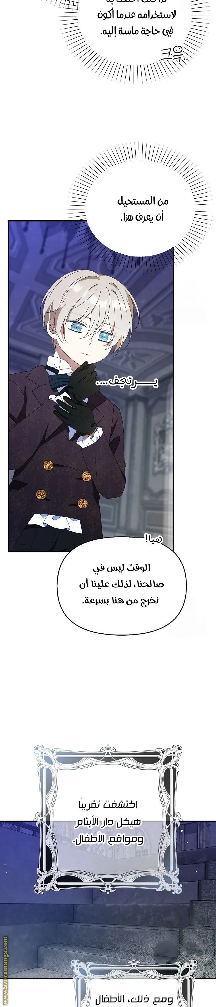 الصفحة 2