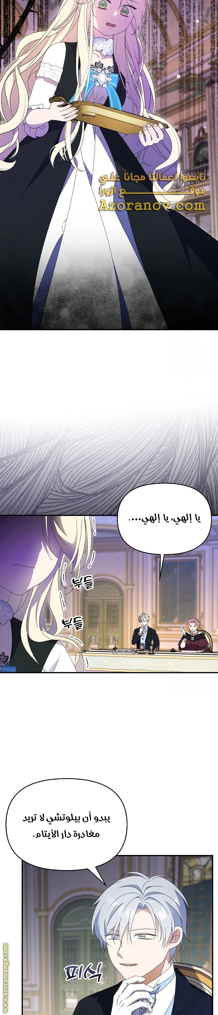 الصفحة 6