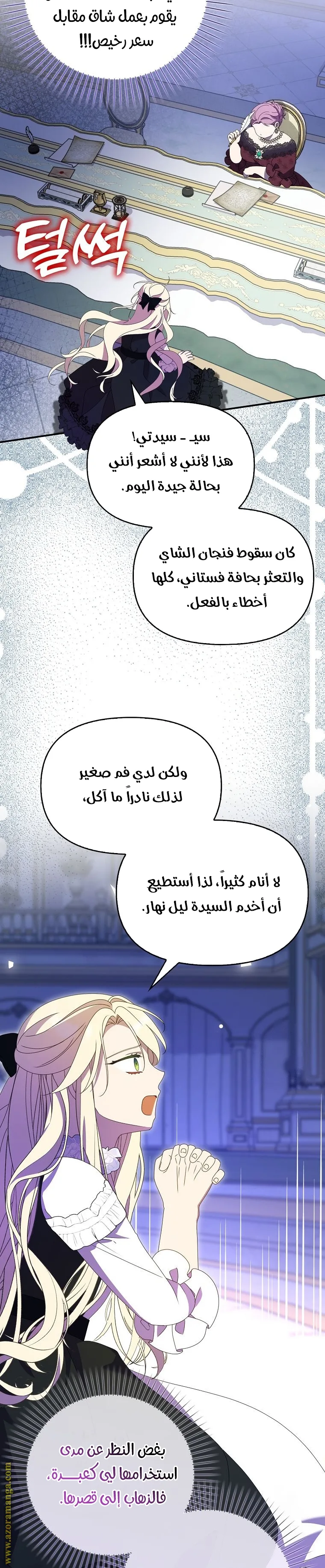 الصفحة 9