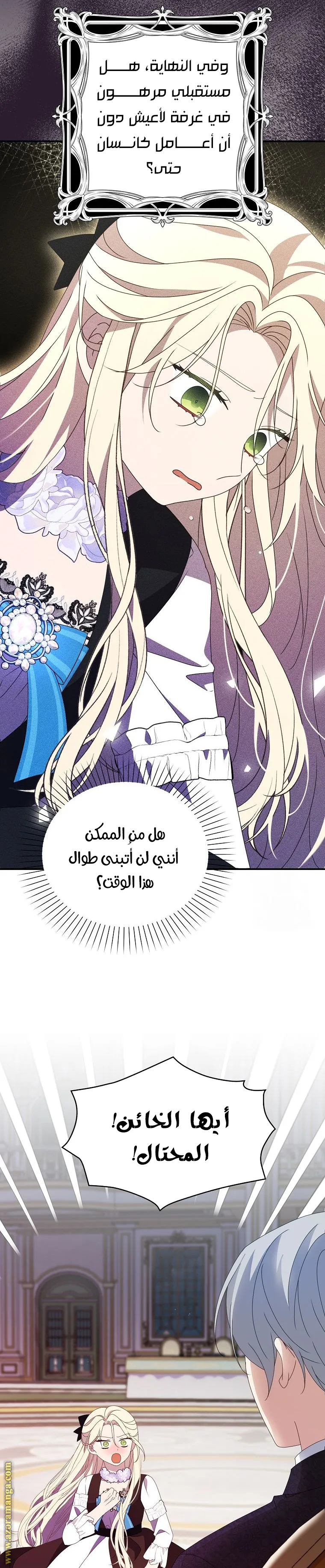الصفحة 13