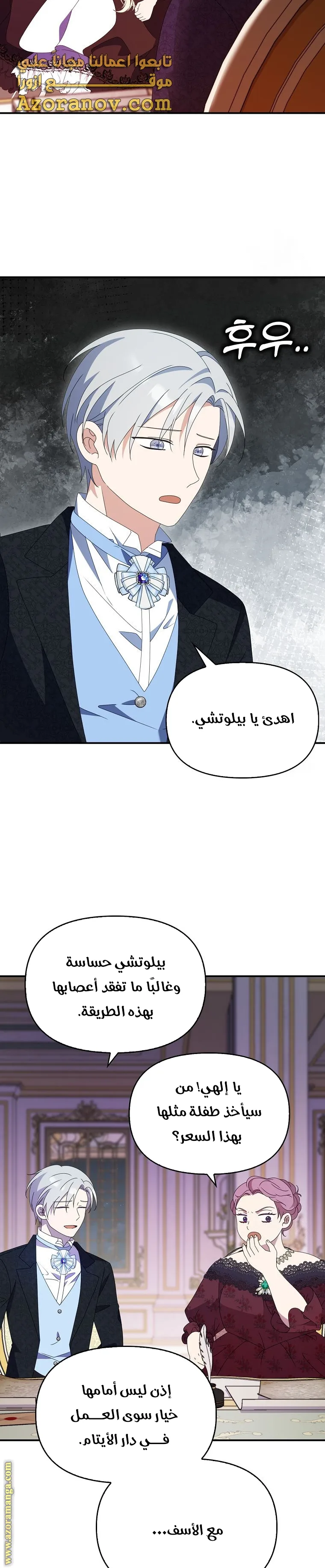 الصفحة 14