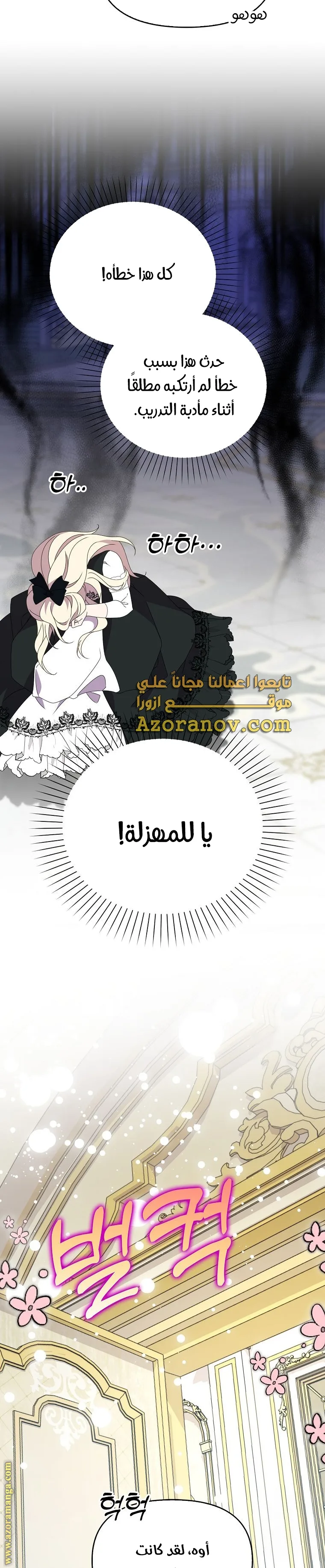 الصفحة 15