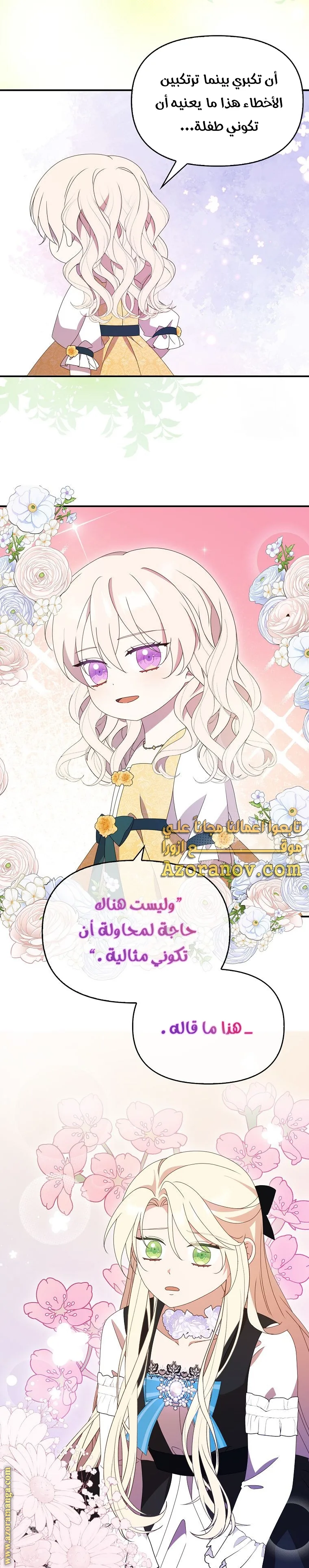 الصفحة 21