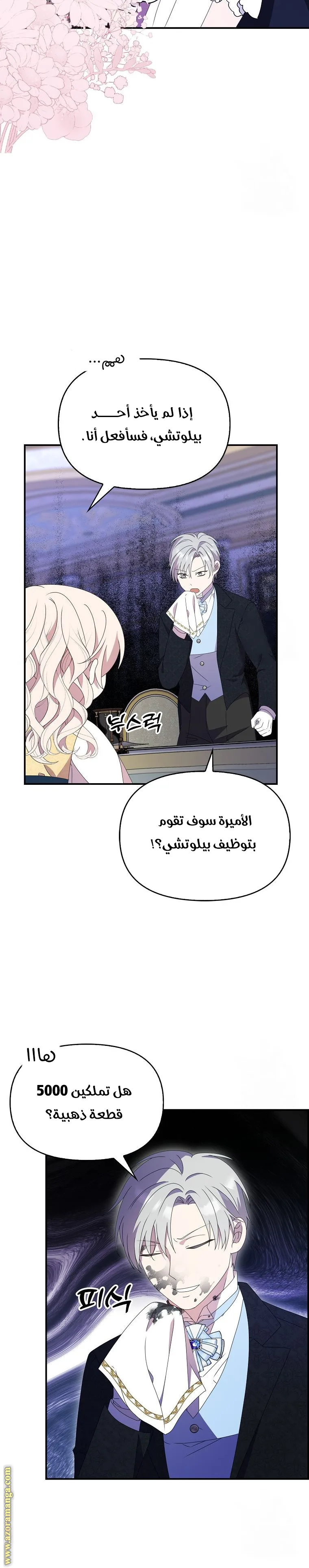 الصفحة 22