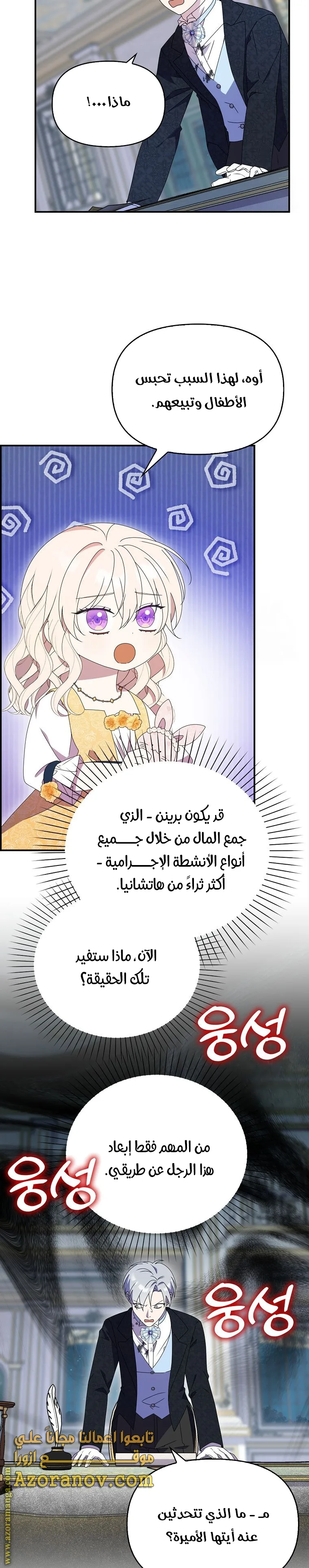الصفحة 24