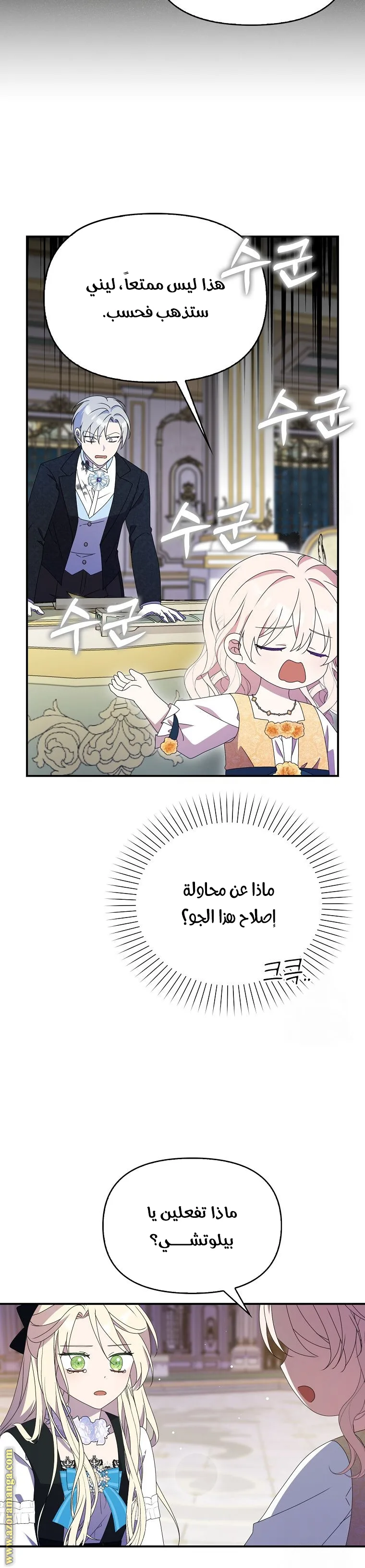 الصفحة 25