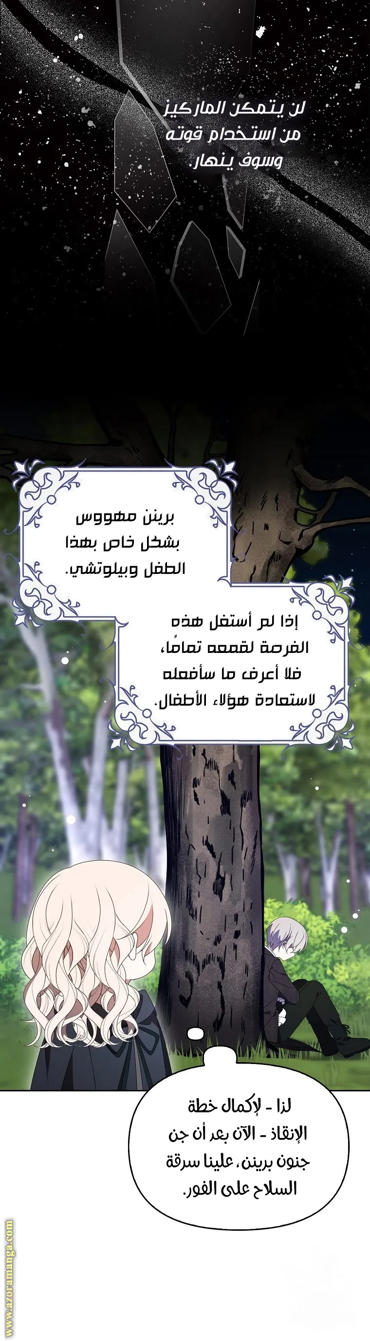 الصفحة 2