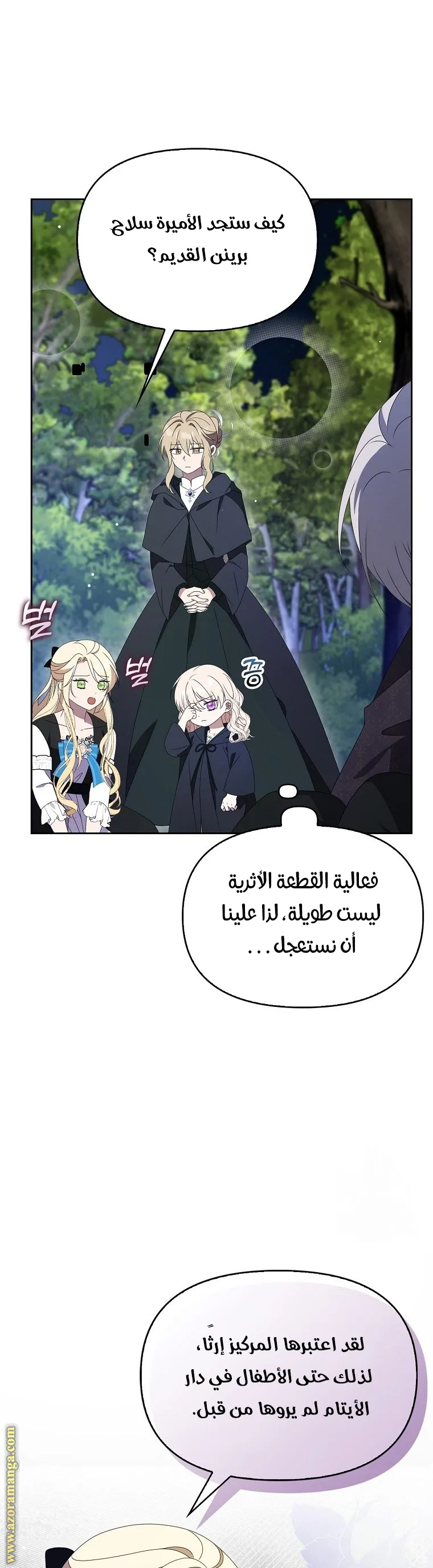 الصفحة 3