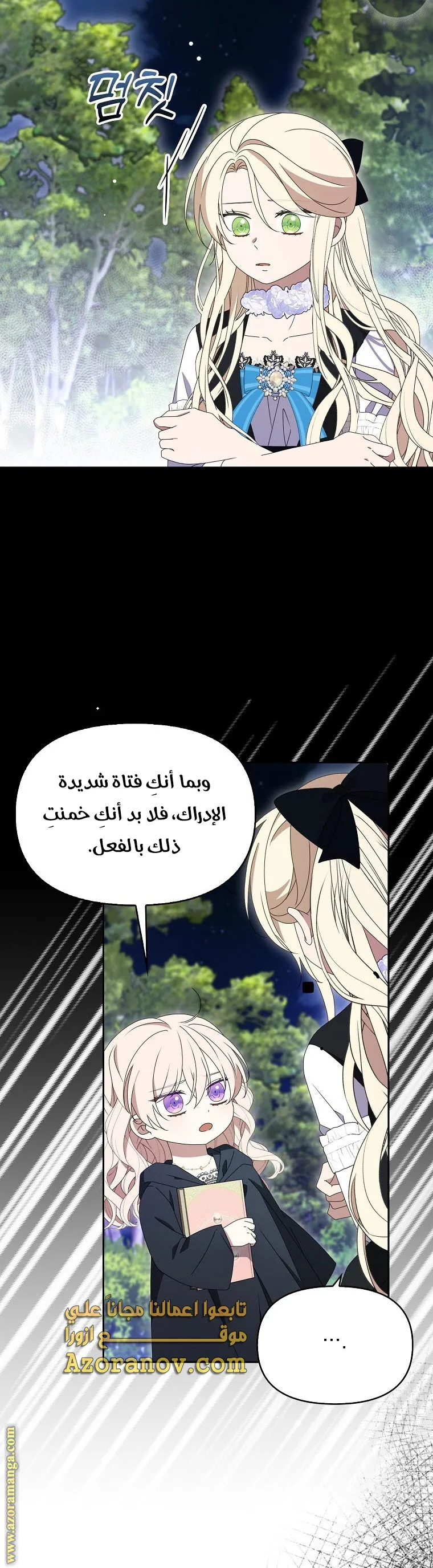 الصفحة 6