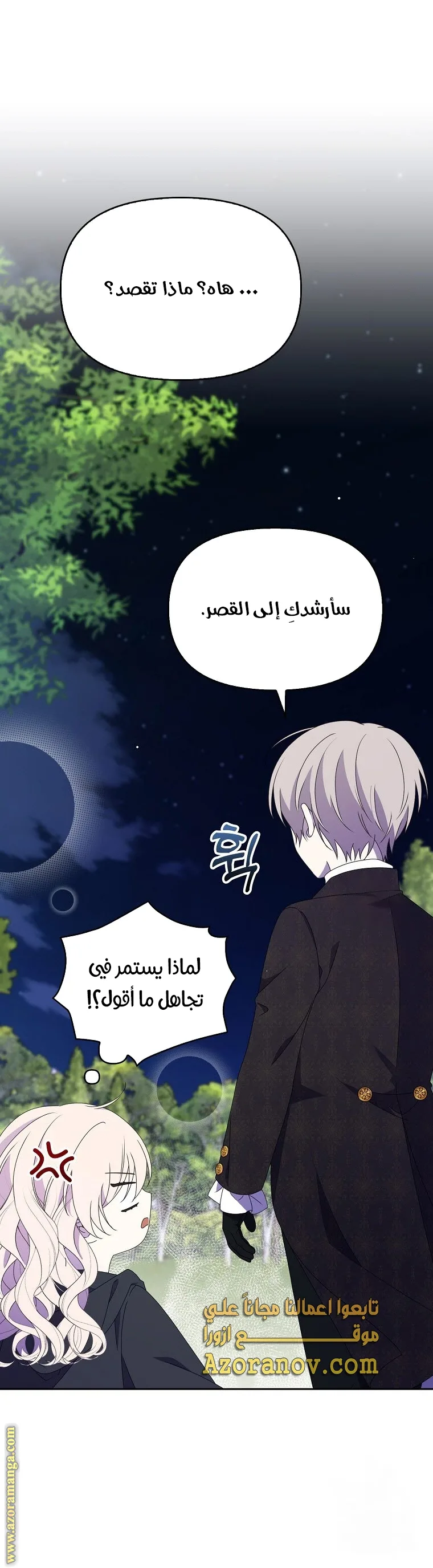 الصفحة 16