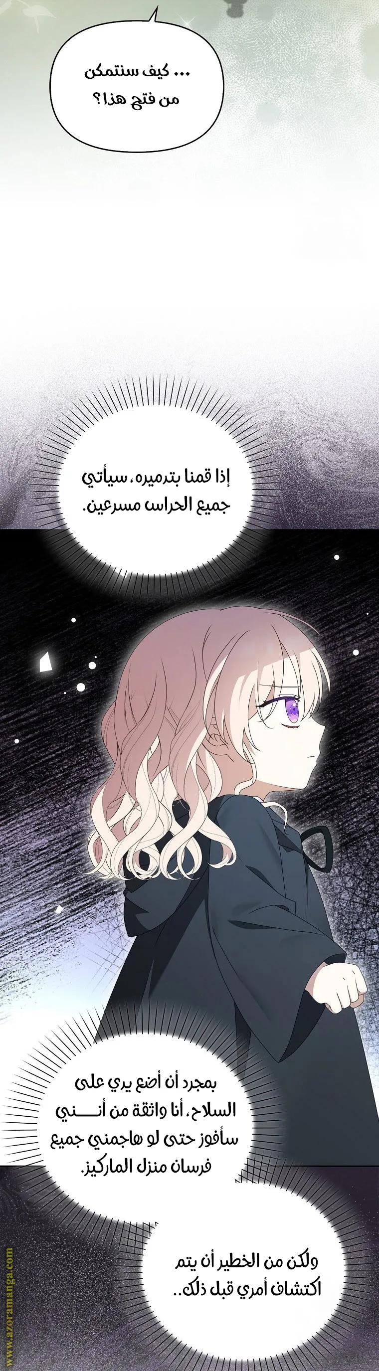 الصفحة 22