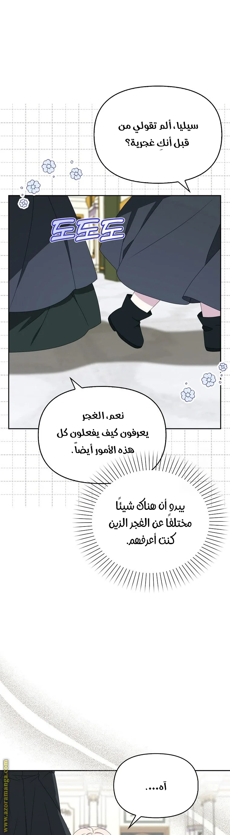 الصفحة 26