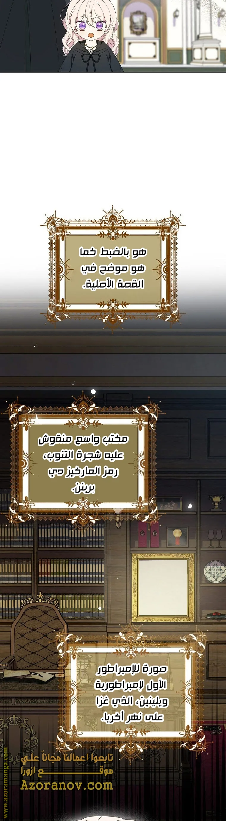 الصفحة 27