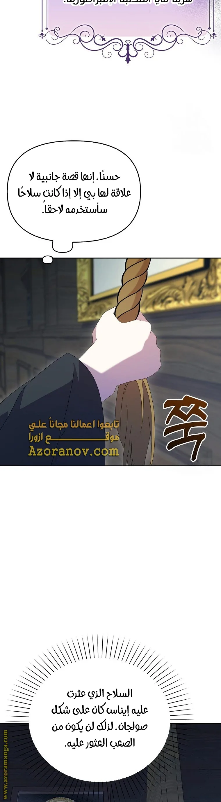 الصفحة 30