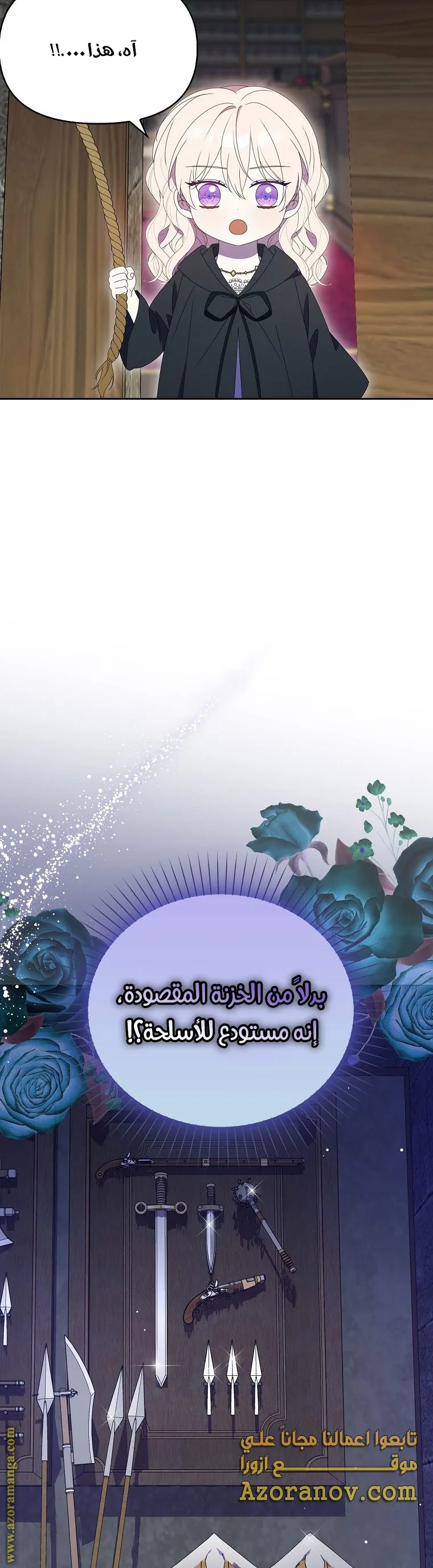 الصفحة 32