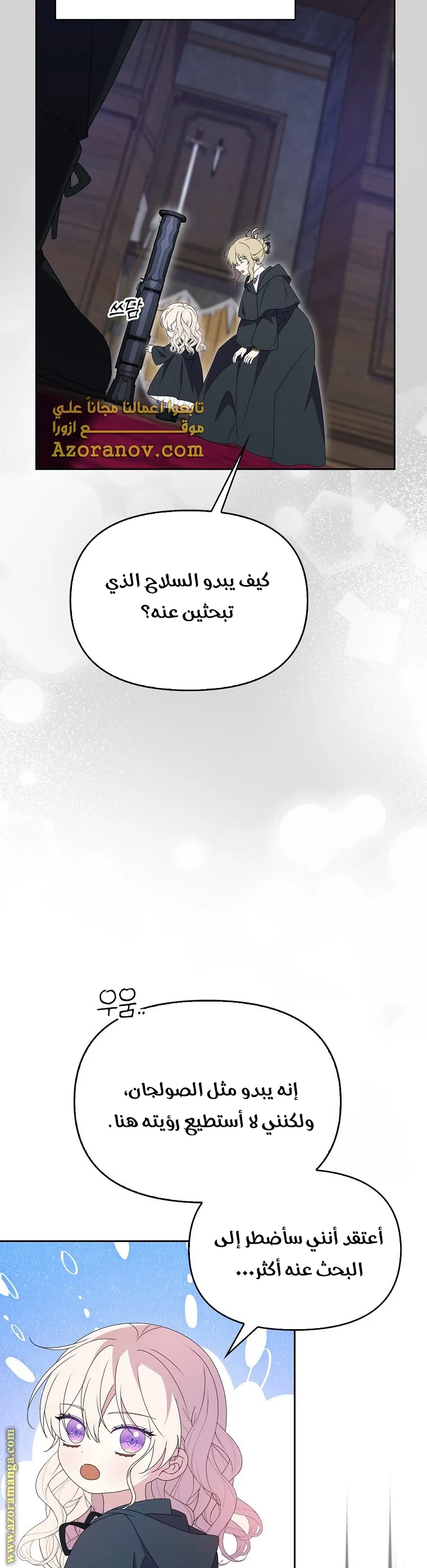الصفحة 35