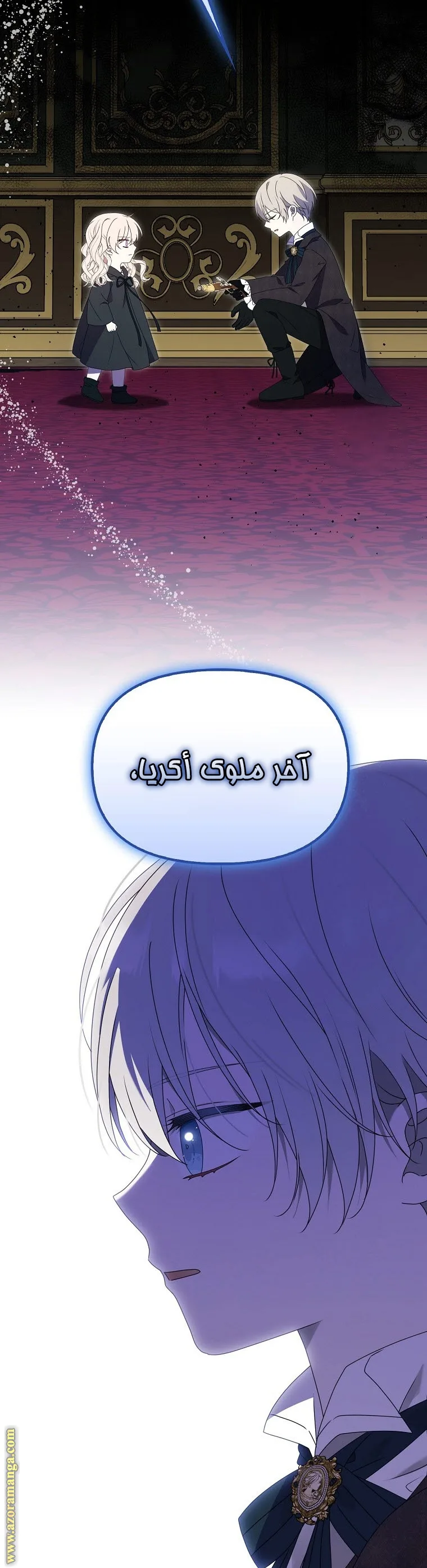 الصفحة 39