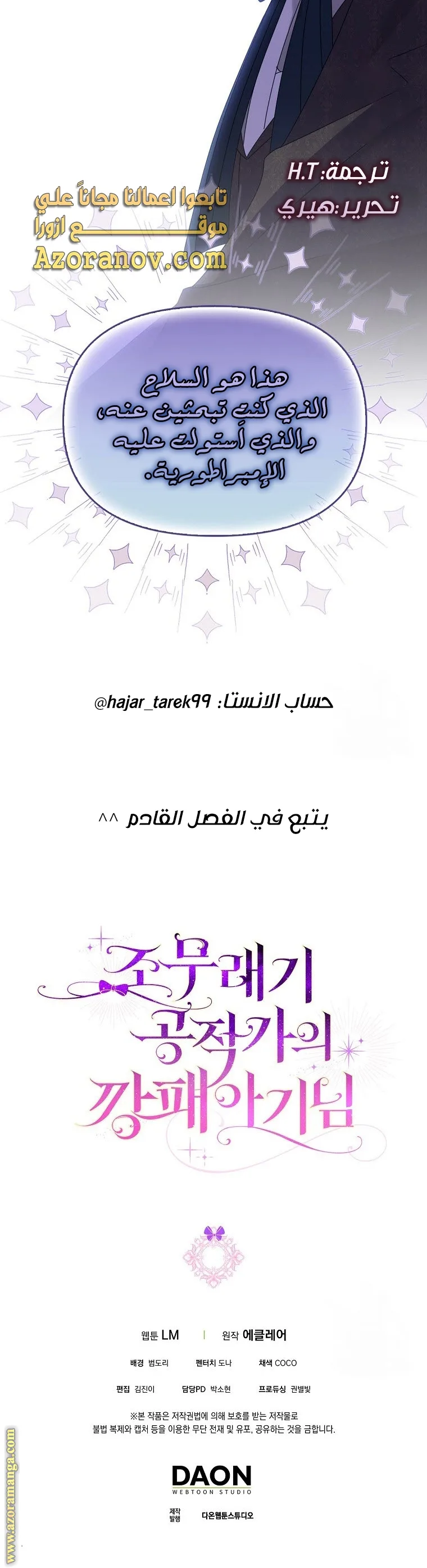 الصفحة 40